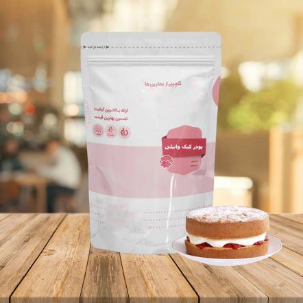 خرید پودر کیک اپونج وانیلی بدون واسطه