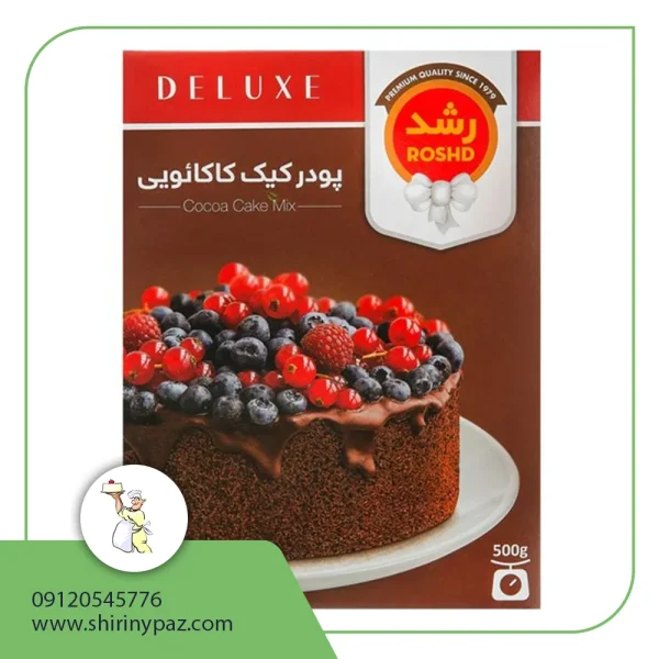 پودر کیک کاکائویی رشد ۵۰۰ گرم