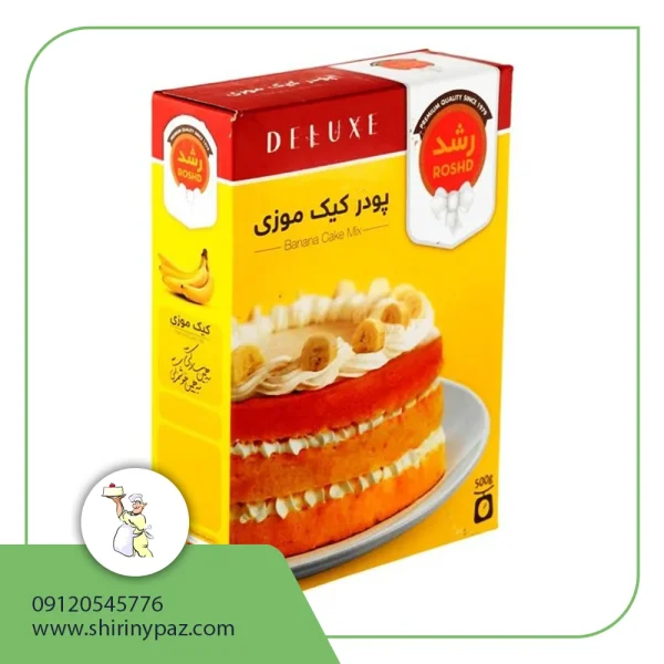 پودر کیک موزی رشد ۵۰۰ گرم