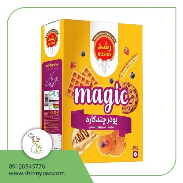 پودر کیک چند کاره مجیک پنکیک وافل کرپ کوکی رشد - 500 گرم